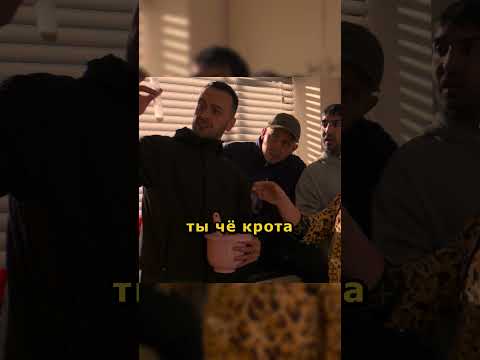 'Голяк' Месят семя #shorts #short #brassic #голяк #моменты #фильм #фильмы #сериал #кино #комедия