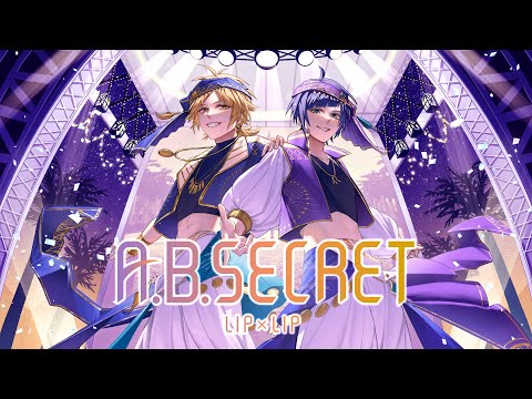 【MV】A.B.SECRET／LIP×LIP（勇次郎・愛蔵／CV：内山昂輝・島﨑信長）【HoneyWorks】