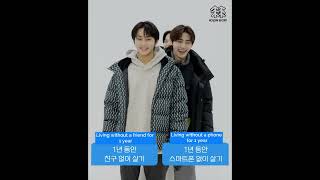 [ENG SUB] ENHYPEN Balance Game with KOLON SPORTS screenshot 4