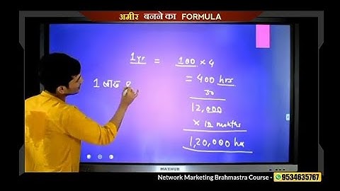 अमीर बनने का formula🔥|Shashish Kumar Tiwari|