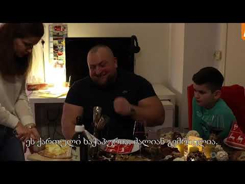 გერმანული ტელევიზიის სიუჟეტი ფოთელ ძალოსანზე 15 12 20