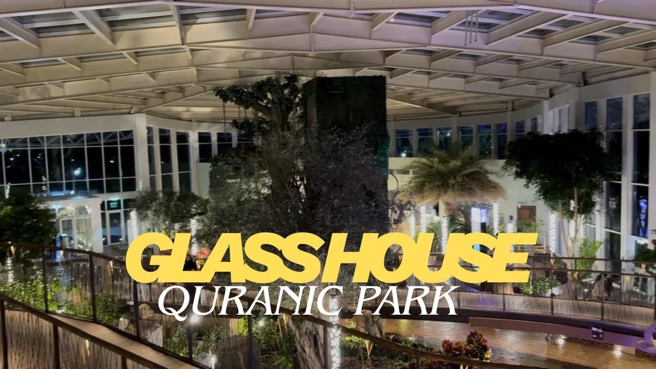 Стеклянный дом, Коранский парк в Дубае | Стеклянный дом | Коранский парк