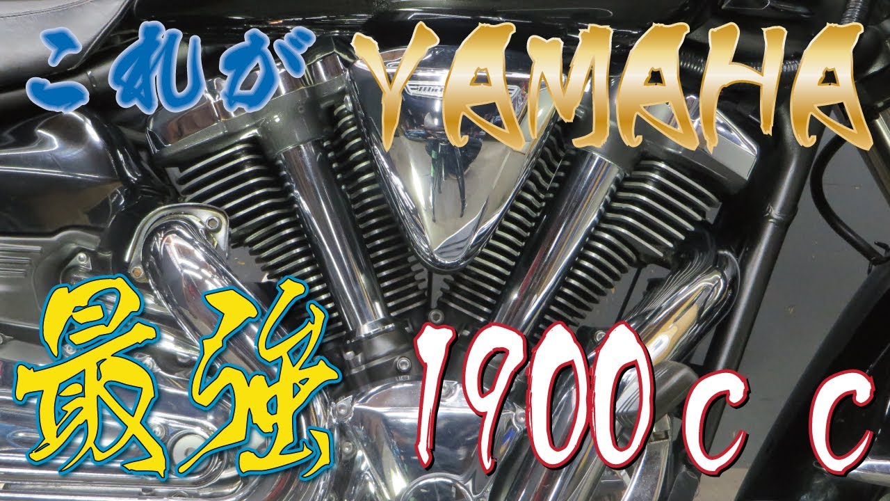 XV1900A xv1900a マフラーの通販 ヤマハ マフラー」の落札相場・落札 