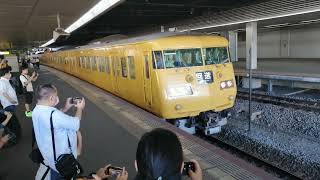 【117系定期運用ラストラン】117系E-08編成+E-05編成 普通列車岡山行き5710M 117系8両編成のラストラン 返却回送岡山駅発車