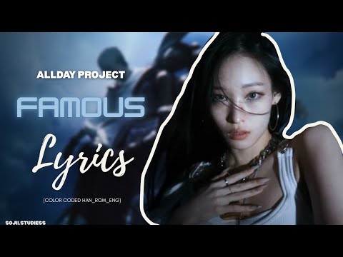 ALLDAY PROJECT - FAMOUS 💿 | COLOR CODED LYRICS HAN_ROM_ENG | SOJI.STUDIESS