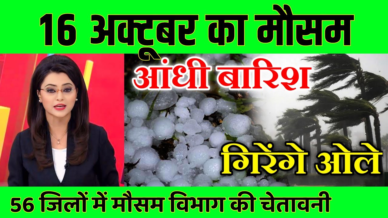 Latest Title & Thumbnail