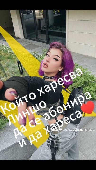 Линшо♥️ - YouTube