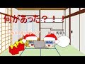 【ゆっくり茶番】サンタの変わりに霊夢たちにプレゼントをあげた結果・・・
