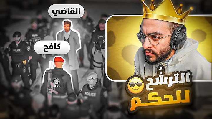 كافح المكافح يترشح لحكم مدينة ريسبكت 🤴🔥 ( تنازل الحاكم مصعب )