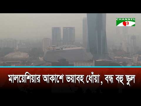 Thick Smoke Blankets Malaysia, Many Schools Closed
