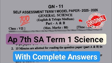 💯Ap 7th class science Sa Term 1 model paper 2025|7th Sa1 science question paper and answers 
