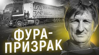 видео: Таинственное исчезновение этого водителя остается загадкой уже 9 лет. картинка: Таинственное исчезновение этого водителя остается загадкой уже 9 лет.