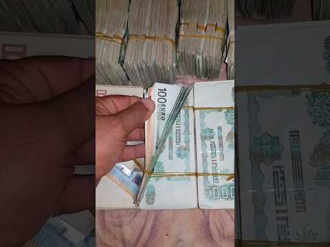 شاب جزائري يحسب أمواله