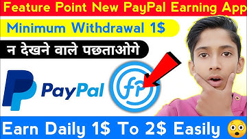 Earn Daily $5 (₹300) Feature Points New PayPal Earning App 😲 | Minimum Withdrawal 1$