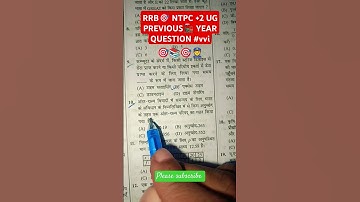 railway 🚉previous year vvi #rrb #railway #technicianjob #ntpc #like #subscribe #ssc#like #motivation