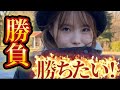 【トラブル？】No1女優がプロデューサーに呼び出され・・・
