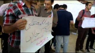 اتحاد طب شبين