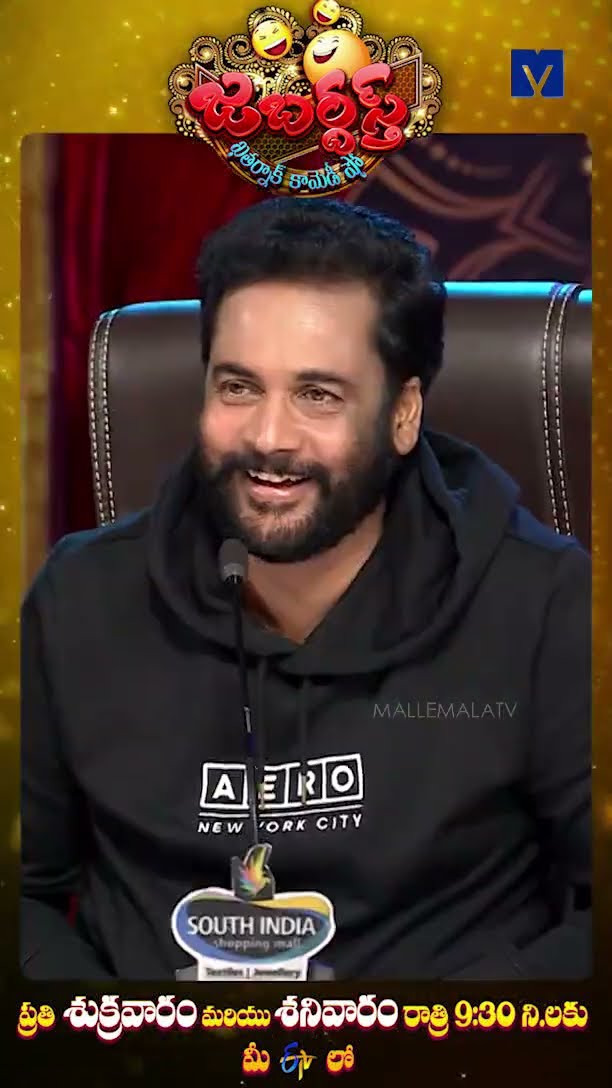 Saddam \u0026 Yadammaraju Team Performance - Jabardasth - Saripodhaa Sanivaaram - 15th February 2025