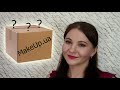 Распаковка посылки//Заказ на MakeUp.ua//Покупки декоративной и уходовой косметики//Бюджетный шок!!!