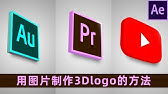 3dsmax中文教學02 動畫設定 Youtube