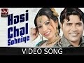 Hasi chal sohniye  balkar ankhila  manjinder gulshan   punjabi songs  nupur punjabi