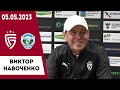 Виктор Навоченко о матче «Салют Белгород» - «Авангард» Курск