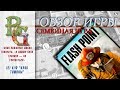 Flash Point Fire Rescue / Большой Пожар 01 / Обзор Семейный вариант