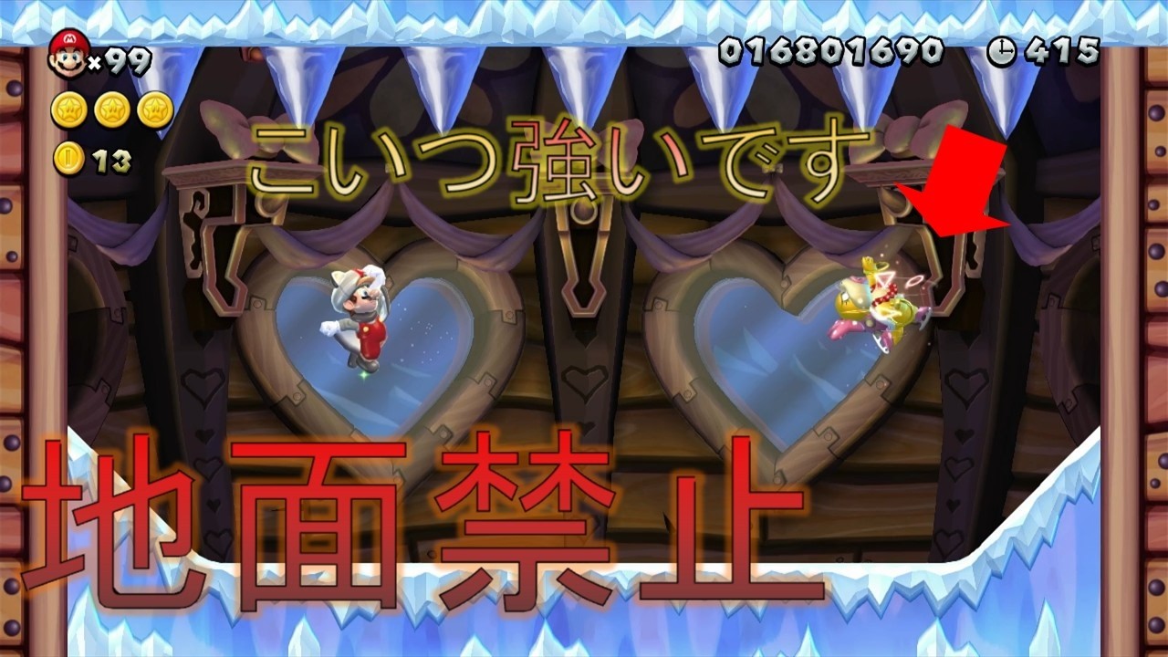 【地面禁止】縛りでクッパ城を目指す！【NewスーパーマリオブラザーズU】part６