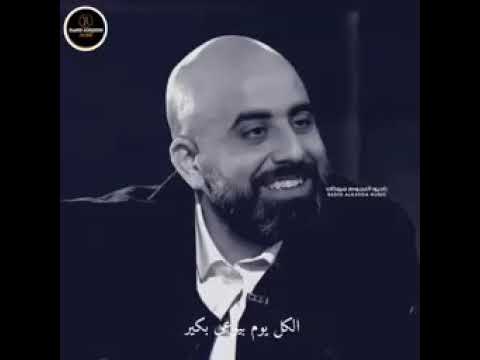 نيالو شو حظو كبير راغب علامة