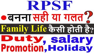 जाने RPSF की Duty, Salary, Promotion, Holiday कितनी मिलती है | क्या है Railway Police SPECIAL Force screenshot 2