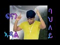 Eritrean music fnan adal bahley yemane barya