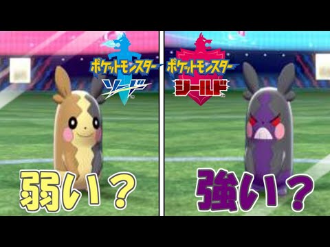 ソードシールド わざ オーラぐるま の効果とおぼえるポケモン一覧 ポケモン剣盾 攻略大百科