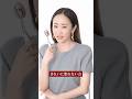 【神崎恵の名品手帖📓】撫でるだけで毛穴、無くなる!?美しい肌に仕上げてくれるメイクブラシはコレ❣️#美容 #神崎恵 #メイクブラシ