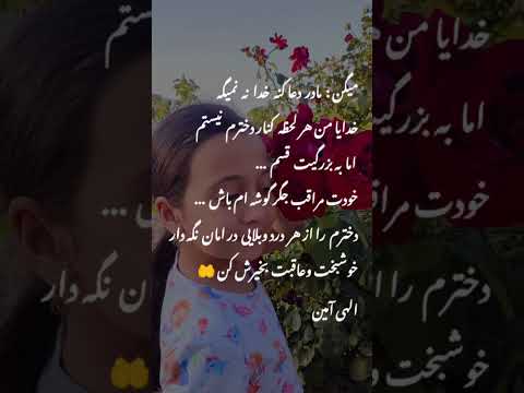 کلیپ و آهنگ عاشقانه برای پسر موزیک غمگین ویدیو کوتاه استوری متن زیبا دلنوشته