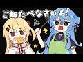 【手描き】奏の夕飯にビックリし思わずオカンになるすいちゃん【ホロライブ/星街すいせい/音乃瀬奏/切り抜き漫画】