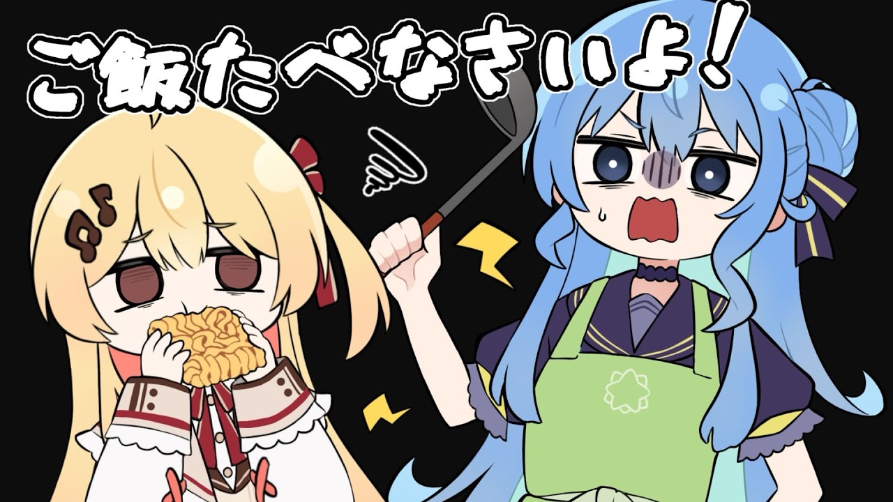 【手描き】奏の夕飯にビックリし思わずオカンになるすいちゃん【ホロライブ/星街すいせい/音乃瀬奏/切り抜き漫画】