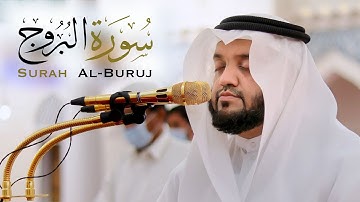 سورة البروج || الشيخ عبدالله المدني - مسجد الشارقة