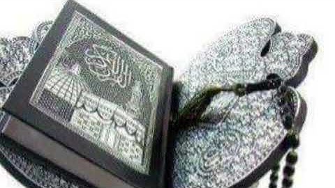 سورة الشورى للقارئ الشيخ سعد الغامدي صوت ما شاء الله