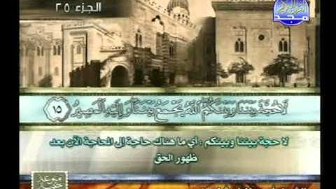 ما تيسر من سورة الشورى ــ احمد خليل شاهين