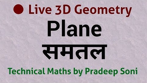 Live Plane (समतल). Technical Maths by Pradeep Soni