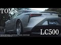Toms lexus lc500 ft grant lawson  thomas prime  gray fox bootleg edit