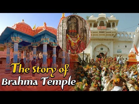 Brahma Temple In Pushkar | Fascinating Story Of The Temple | Don't Miss