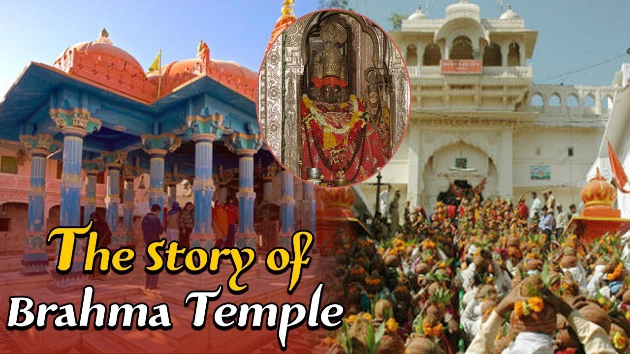 Brahma Temple In Pushkar | Fascinating Story Of The Temple | Don't Miss - YouTube