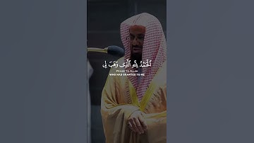 #تلاوة حزينة.. #دعاء_مستجاب ..ربنا آغفر لنا يوم يقوم الحساب ..#الشيخ#سعود_الشريم #دعاء  #اكسبلور
