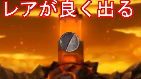 妖怪ウォッチ2 おすすめsランク妖怪 妖怪ウォッチ2 おすすめsランク妖怪