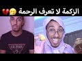 🔴 معاناتي مع الزكمة .. وطريقة التخلص منها !! 🤧💔