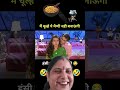 म च ल ह पर म ग नह बन ऊ ग Funny Dialoguebazzi Comedy Dialough Indianholiday Memes