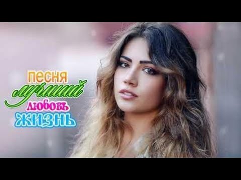 Классный русский шансон слушать в дороге! Песни шансона для души! 2017 ✡ 2018 #русская музыка