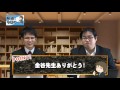 金谷の日本史「なぜ」と「流れ」がわかる本｜武田塾厳選！今日の一冊