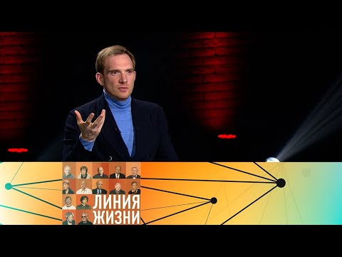 Андрей Бурковский // Линия жизни @Телеканал Культура